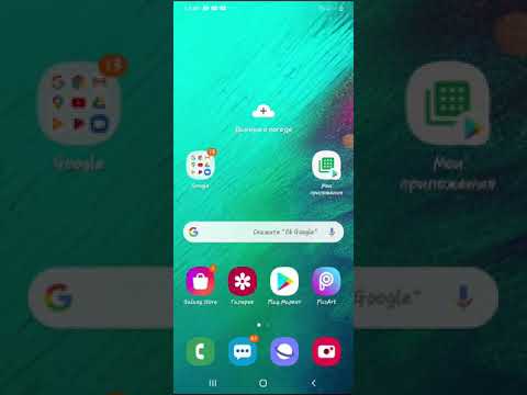 Как можно поменять стиль шрифта на телефоне Samsung A 10-30