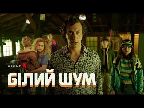 Ґлорія Бішоп - відео обкладинка