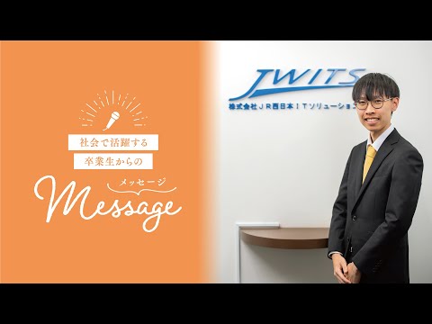 OSU2026経済学科卒業生からのメッセージ②