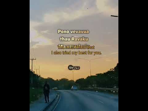 Essoh-Rori Ikaria(Song Lyrics and Translation in English)