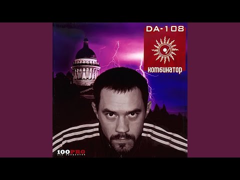 Video thumbnail for Я бездельник (I’m a Slacker)