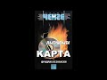 Фридрих Незнански - серия Маршът на Турецки - книга 70 - Платинената карта - част 3/5 (Аудио книга)