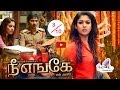 Nee Enge En Anbe Tamil Movie Review By Thenaali TV Nayantara Vaibhav