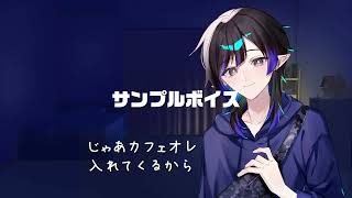 レンタル彼氏紹介動画_心配する彼氏