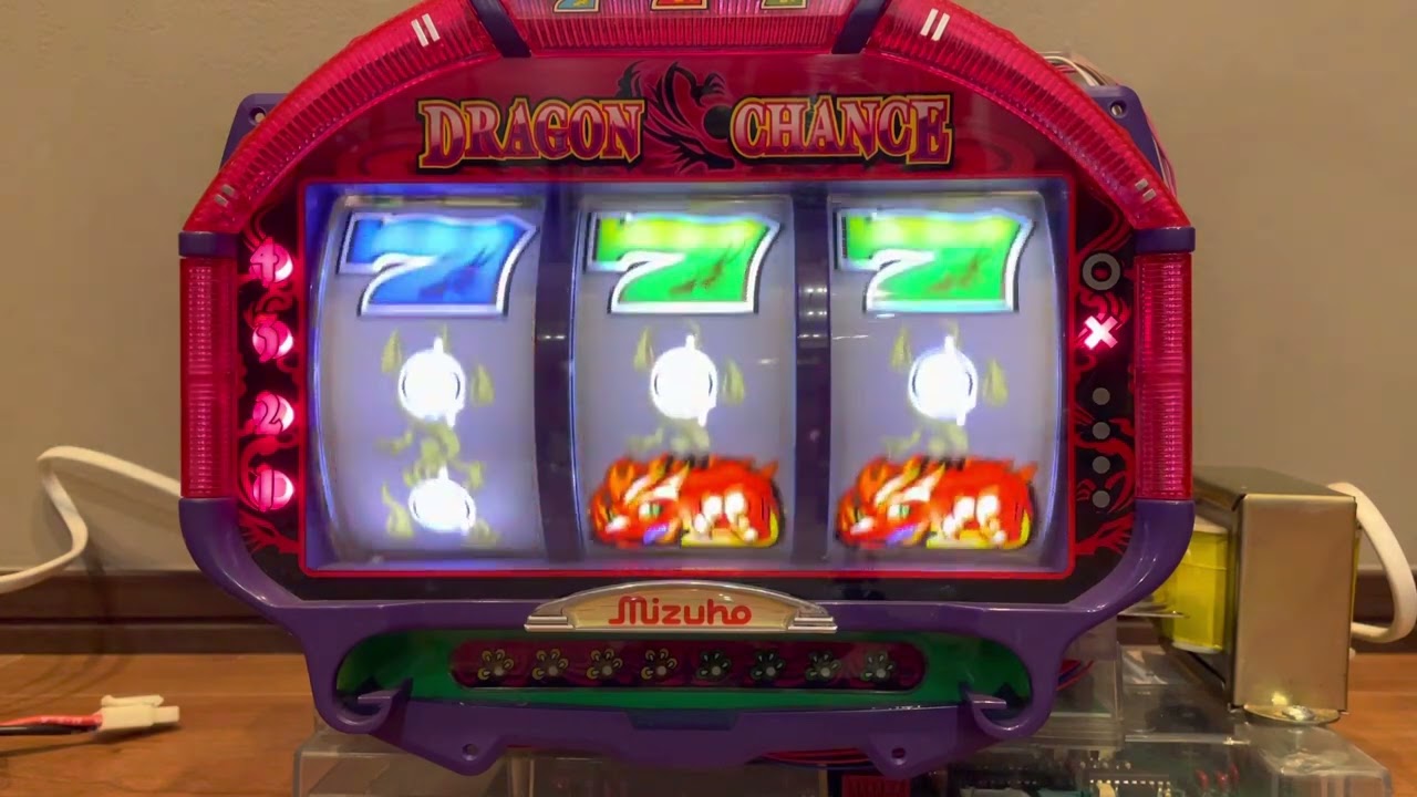 ドラゴンチャンス