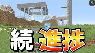 【マイクラJE】続 進捗！今度こそモンスター狩りの達人達成なるか！？ part125【ひまねこ2020】