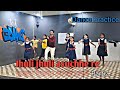 Jhuli jhuli asuchhe re kala bamana/Sambalpuri Bhajan/part 2/ft just dance students @justdance-23
