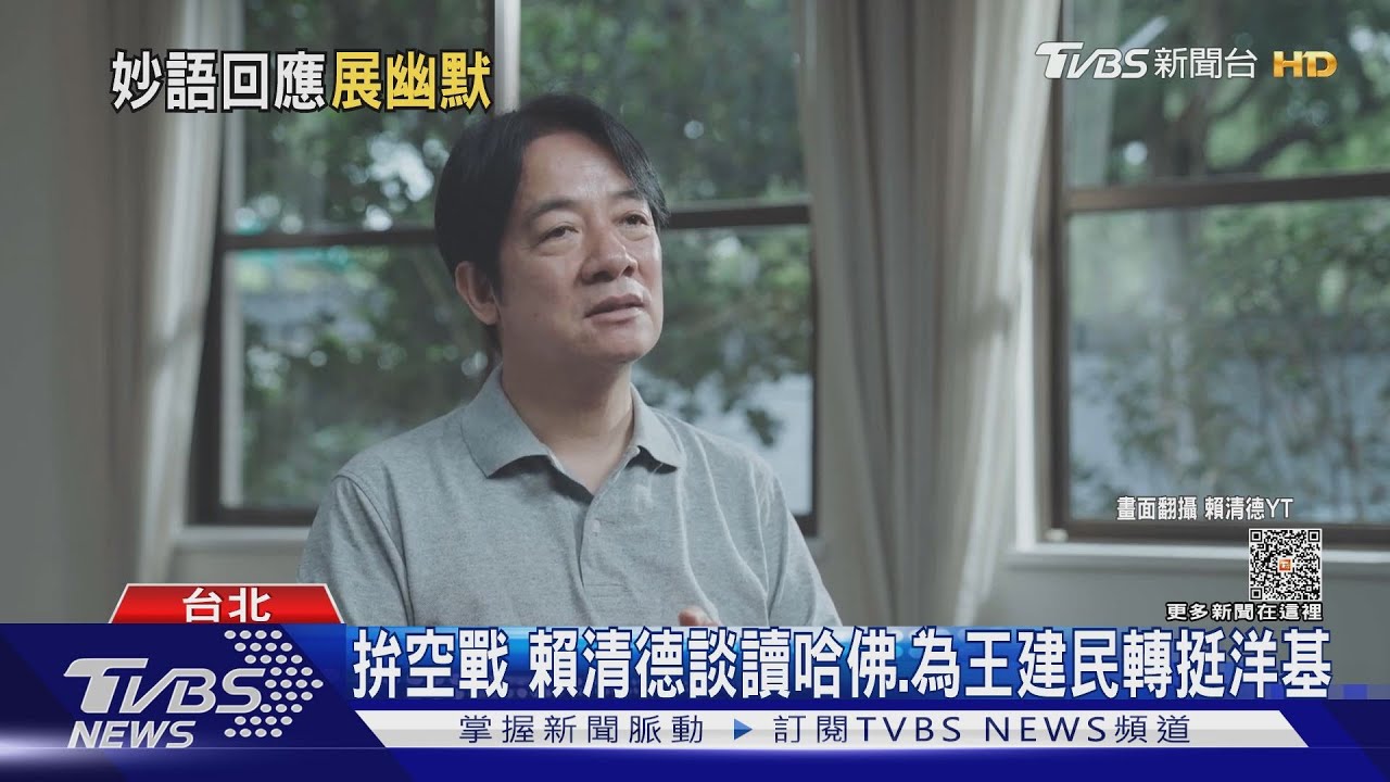 「吵什麼吵、賴清德!」周杰倫17年前MV群架場面被翻出 釣本尊妙回
