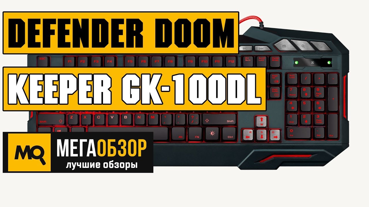 Клавиатура Defender Doom Keeper. Doom Keeper GK-100dl. Клавиатура игровая Doom Keeper GK-100dl ru,3-х цветная,19 Anti-Ghost, Defender, 45100. Defender Doom Keeper GK-100dl USB. Defender doom keeper