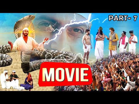 शिरडी साईं बाबा के जीवन की सम्पूर्ण कहानी | Part 7 | New Exclusive Shirdi Sai Baba Full Movie 2025