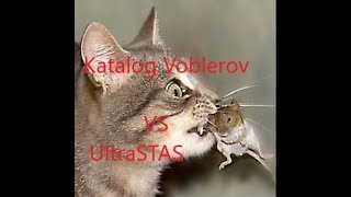 Воблеры китайские каталоги
