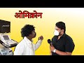 NEW VIRUS HARSH RAJPUT