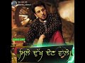 Jinne Mile Sab Mile Dukh Den Wale Gurdass Maan Whatsapp Status Video