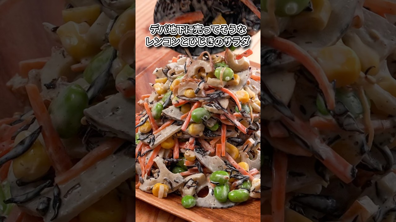 デパ地下に売ってそうなやつ