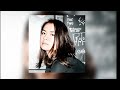 Just A Mitski Playlist