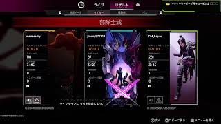 ホミトモブトメメシーのApex