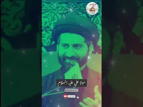 Mola Ali a.s | Aik Zinda Shakhs ka Namaz e Janaza Ka Waqia |Syed Arif Hussain kazmi