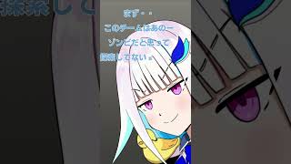 【手描き】怖さのあまり交代スイッチをすぐに使ってしまうリゼ様【にじさんじ切り抜き】#にじさんじ  #にじさんじ切り抜き  #リゼヘルエスタ  #鈴原るる