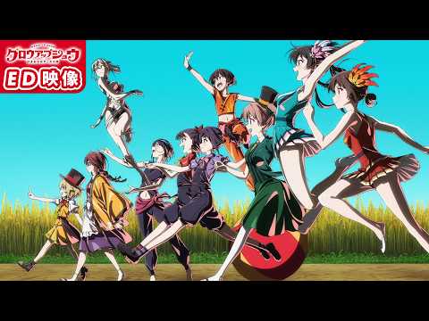 グロウアップショウ ～ひまわりのサーカス団～ DAYS! Aooo