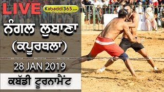 Nangal Lubana (Kapurthala) Kabaddi Tournament 28 Jan 2019