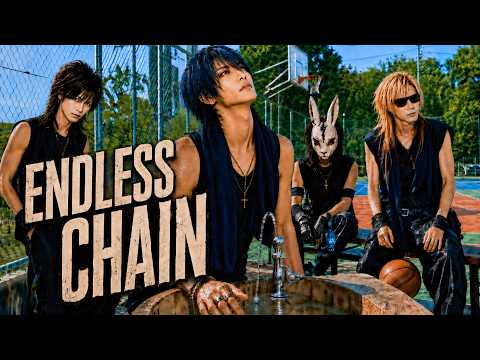 Slam Dunk: Hoero Basketman Tamashii! Hanamichi to Rukawa no Atsuki Natsu ENDLESS CHAIN BAAD