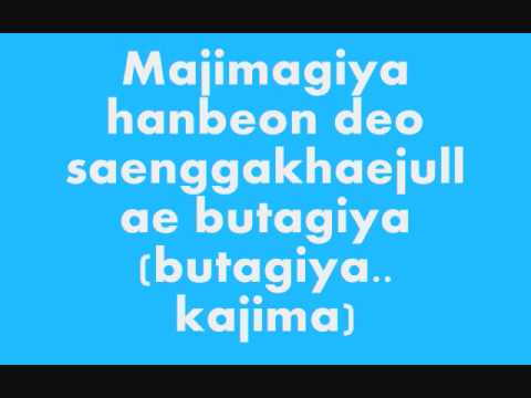 Don't go - Junsu & Lim Jeong Hee (lyrics)