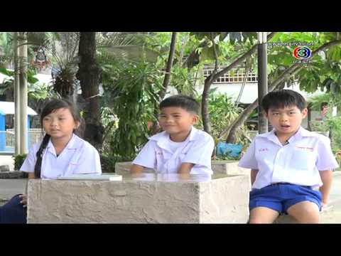 คลิกเพื่อดูคลิปวิดีโอ