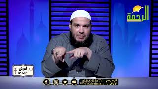 صورة ماذا لو قتل الحياء ؟ | الجزء 01 | #أمراض_مهلكة | د . أحمد جلال