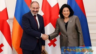 Նիկոլ Փաշինյանը պաշտոնական այցով Վրաստանում է