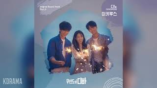 Cover art for icarus