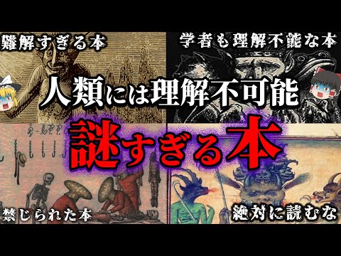 ジョン・バローズについて詳しく解説