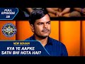 KBC S15 Ep 18 इस Contestant की पत्नी क्यों हैं उनसे ना