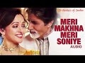 Meri Makhna Meri Soniye Song Of Bagwan 2003 Sing By Sudesh Bhosle Alka Yagnik