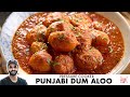Punjabi Dum Aloo Recipe | Pressure Cooker Dum Aloo | कुकर दम आलू | Chef Sanjyot Keer