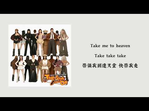 【韓繁中字】 TWICE SANA (트와이스 사나) - DECAFFEINATED