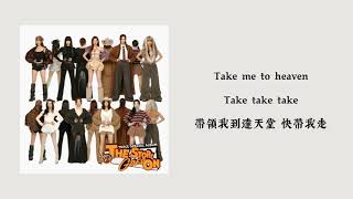Download lagu 【韓繁中字】 TWICE SANA (트와이스 사나) - DECAFFEINATED mp3 Download lagu 【韓繁中字】 TWICE SANA (트와이스 사나) - DECAFFEINATED mp3