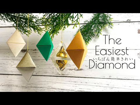 Easiest Ever Origami Diamond💎
