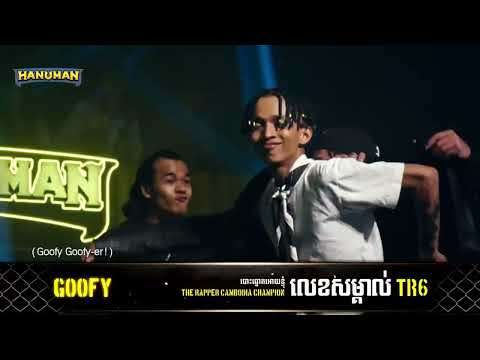Goofy - Zero To Hero ft Norith | The Rapper Cambodia