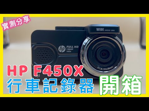 記下來