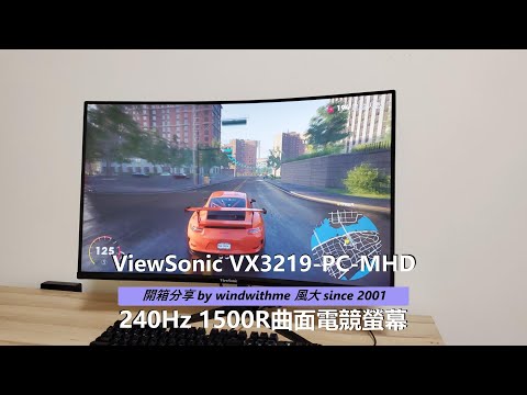 Monitorius ViewSonic VX3219-PC-mhd | 240 Hz | 1 ms | „Full HD“ video