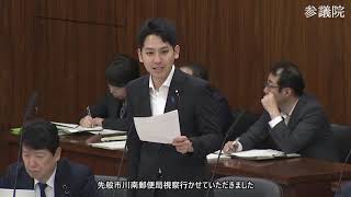 【字幕付き】20260611 参議院 総務委員会 04 奥村祥大 国民民主党・新緑風会