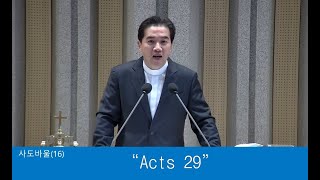 2024.12.01 말씀영상