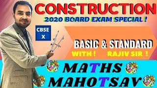 CONSTRUCTION QUICK REVISION | 10TH CBSE | BOARD EXAM SPECIAL 2020