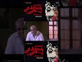 சத்ரியன் வில்லன் Vijayakanth Sathriyan Maniratnam Ilayaraja Vintage Sh