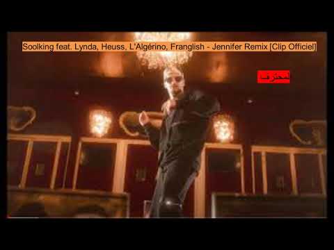 Soolking feat. Lynda, Heuss, L'Algérino, Franglish - Jennifer Remix [Clip Officiel]