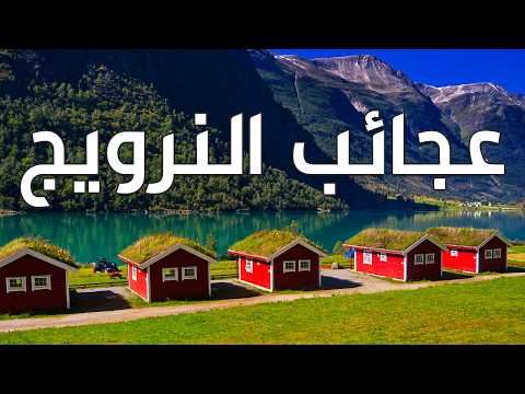 Norway from Above: A Journey to One of the World’s Cleanest Lands | 4K