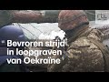 Bevroren strijd in loopgraven van Oekraïne