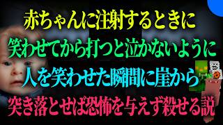 死は怖くない！