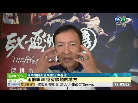 女嬰打疫苗傷痕累累 衛生所揭發家暴