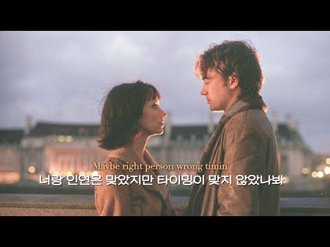💔요즘 틱톡에서 많이 들리는 노래, close with desires - teo glacier [가사/해석/lyrics]